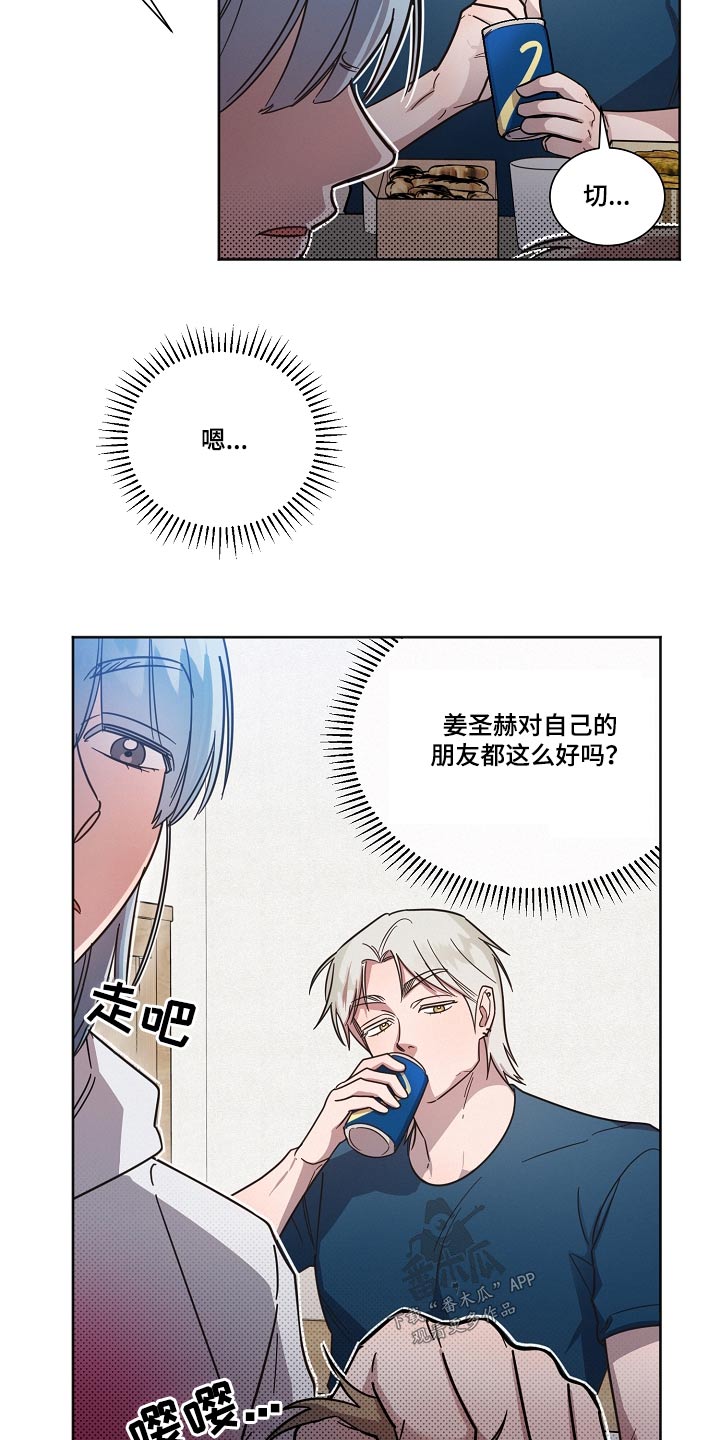 第92章：【第二季】奇怪10