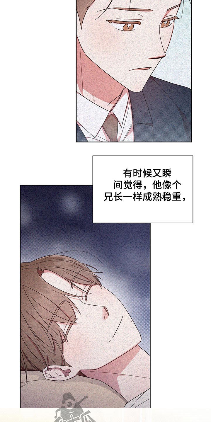 第43章：感谢17