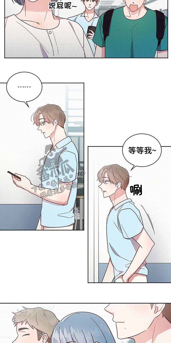 第41章：猜疑16