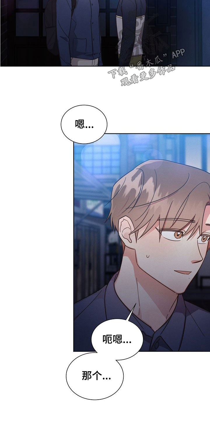第108章：【第二季】为什么这么难13