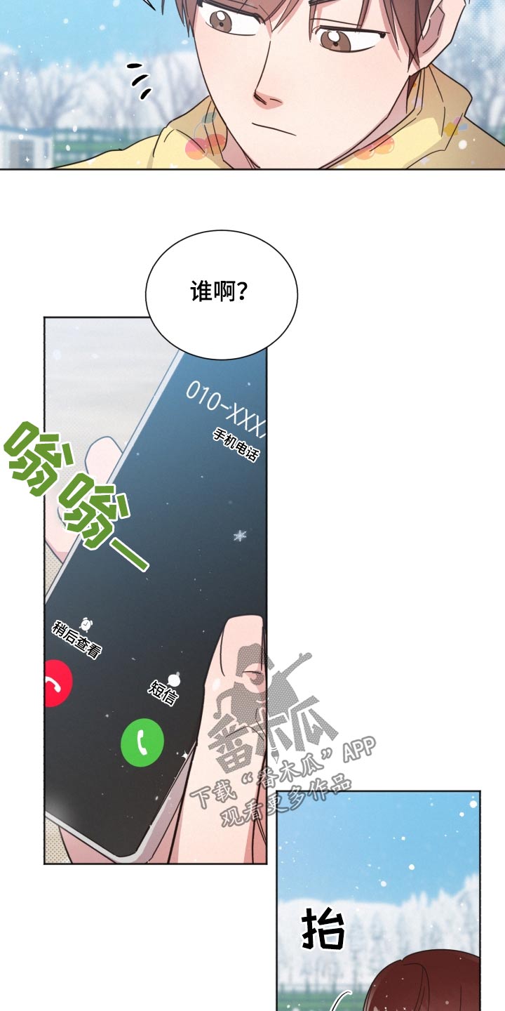 第148章：【第二季】大雪23
