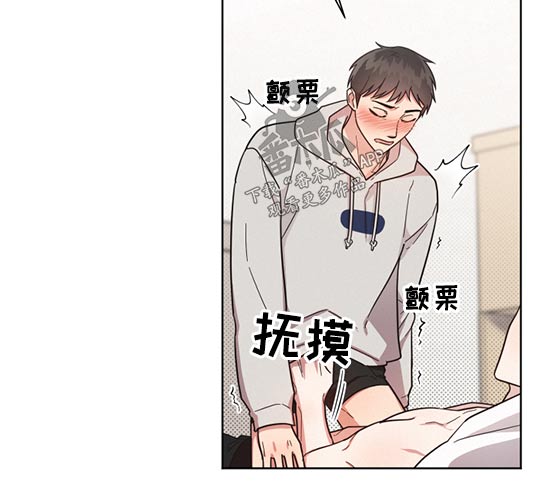 第67章：帮你9