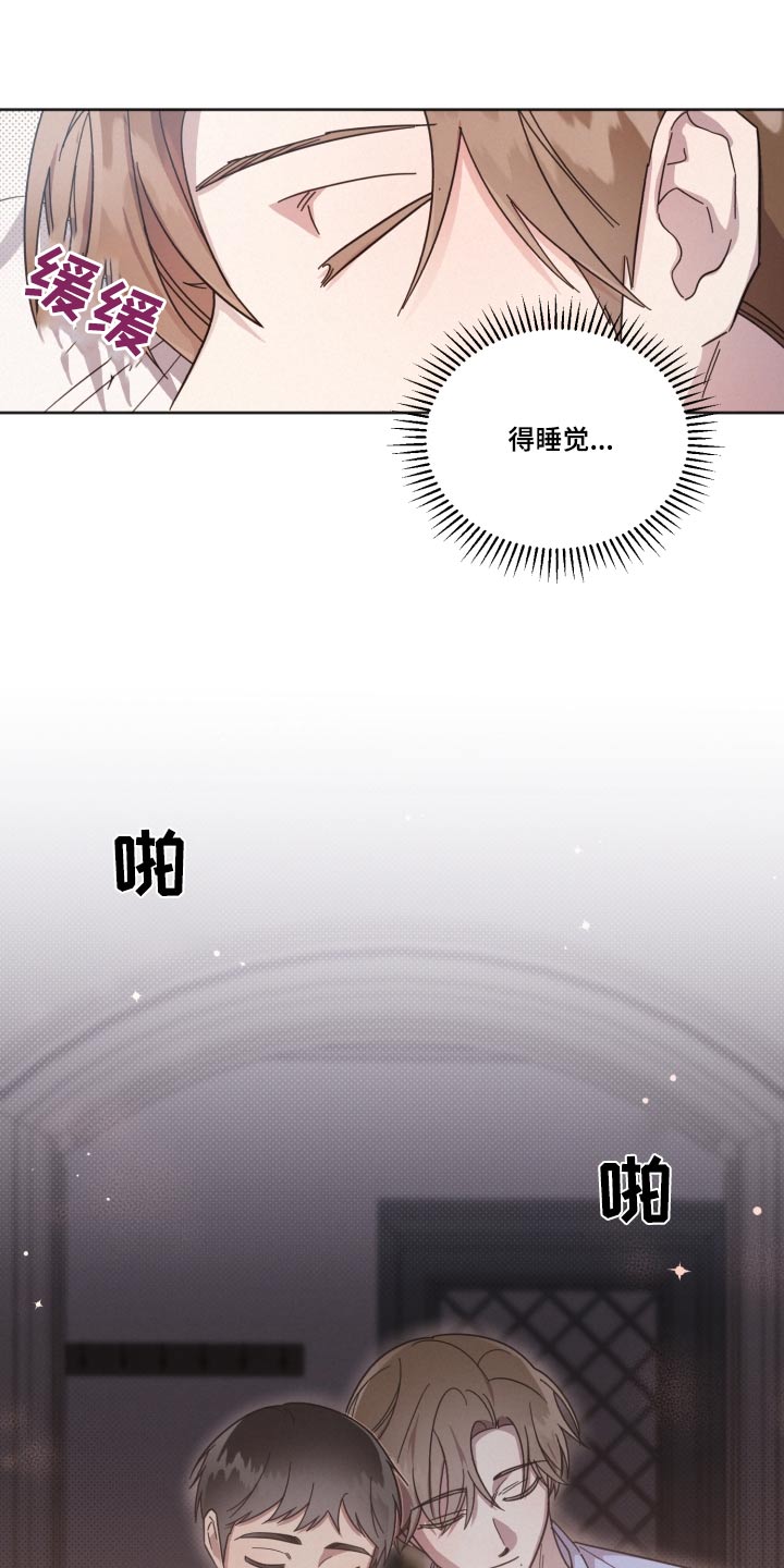 第145章：【第二季】那个人6
