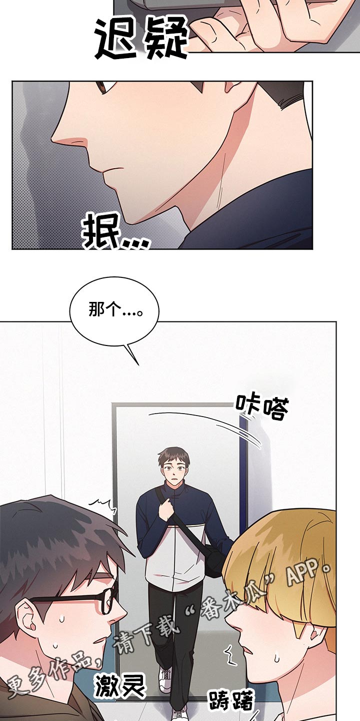 第46章：为什么21