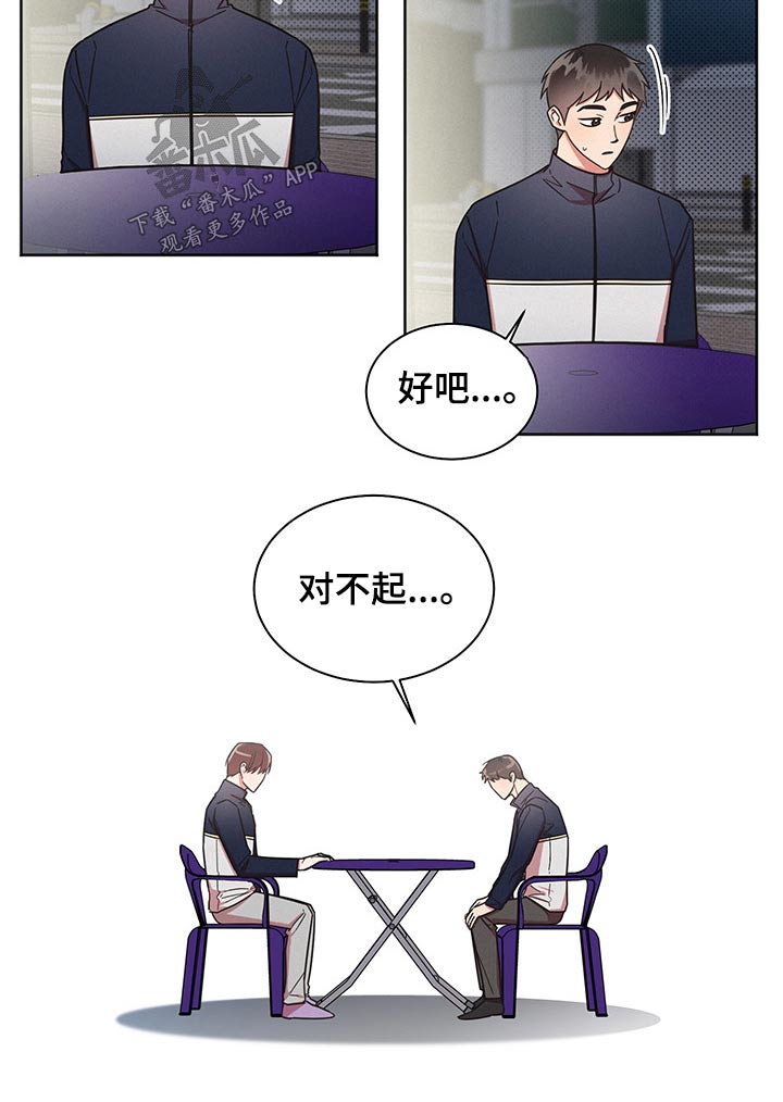 第54章：骚扰10