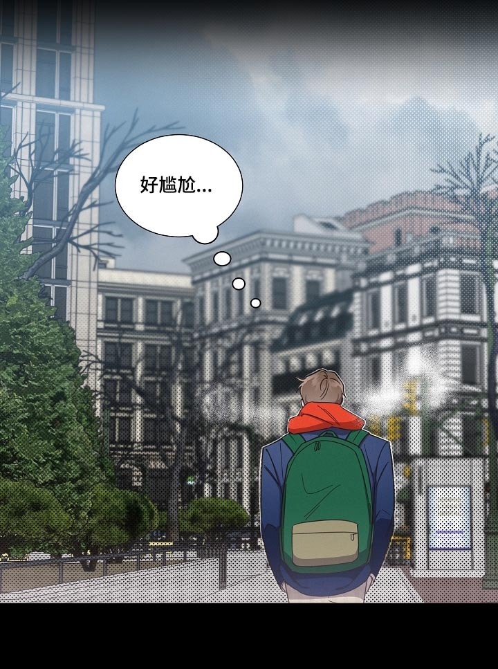 第82章：【第二季】不自在14