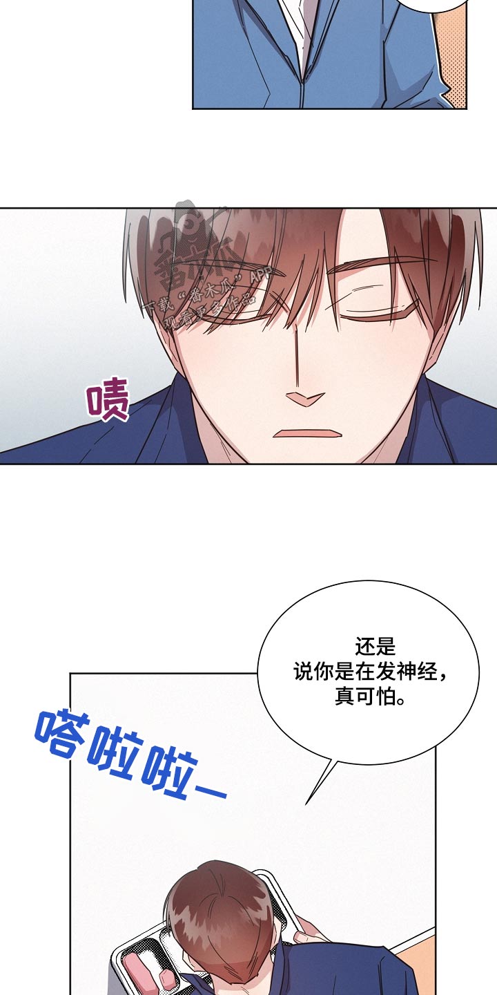 第130章：【第二季】真心16