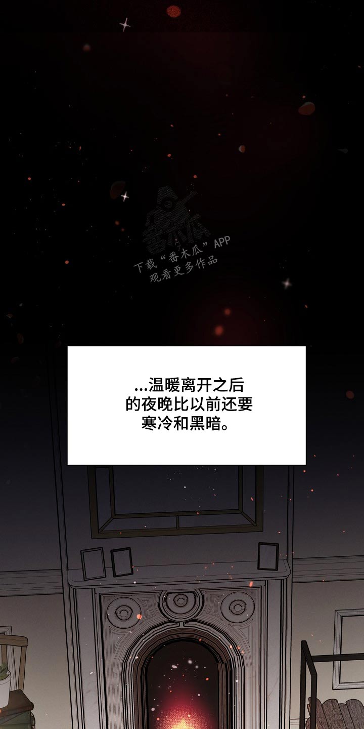 第84章：【第二季】经历16