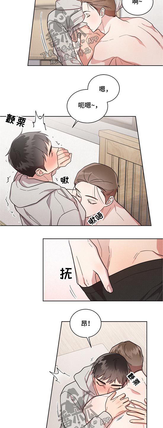 第68章：感觉很奇怪7