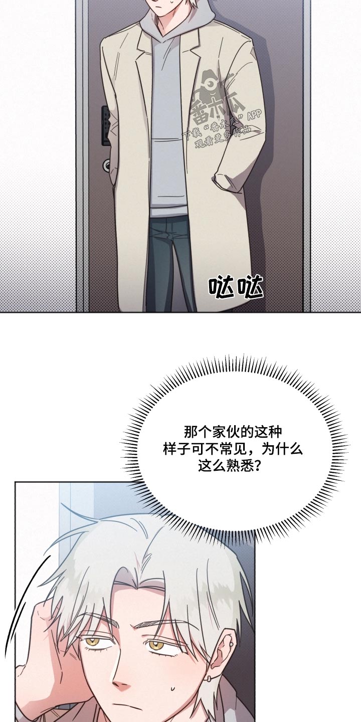 第141章：【第二季】被甩了6