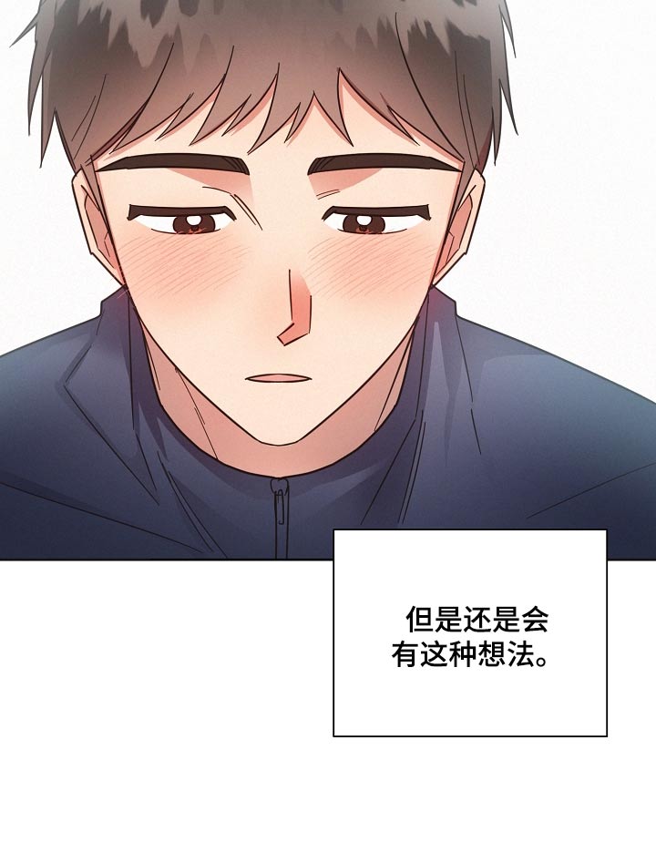 第102章：【第二季】人手不足17