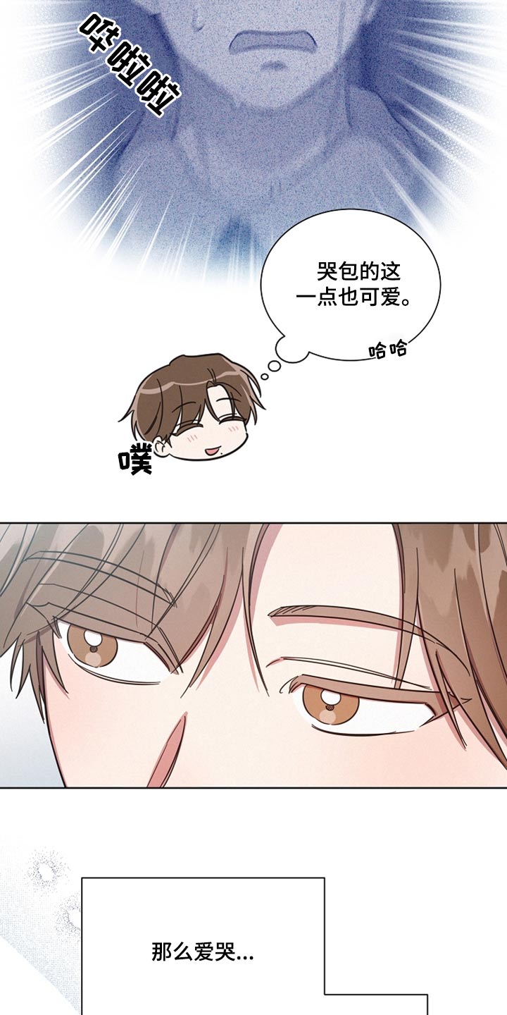 第99章：【第二季】想念14