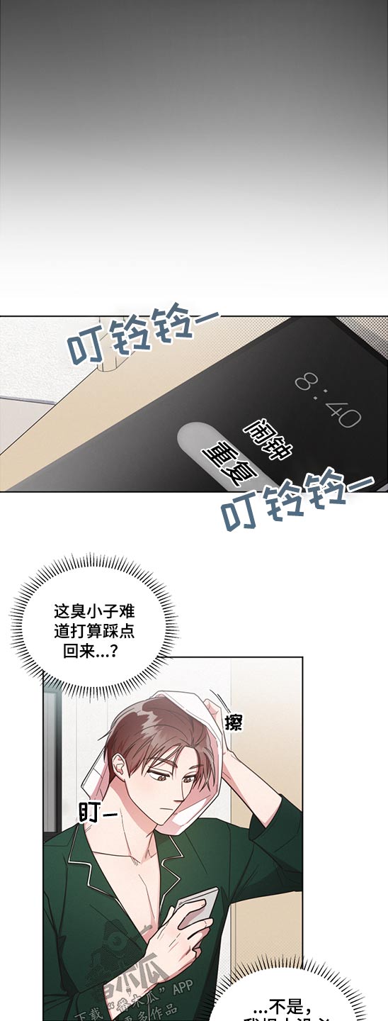 第60章：变态7