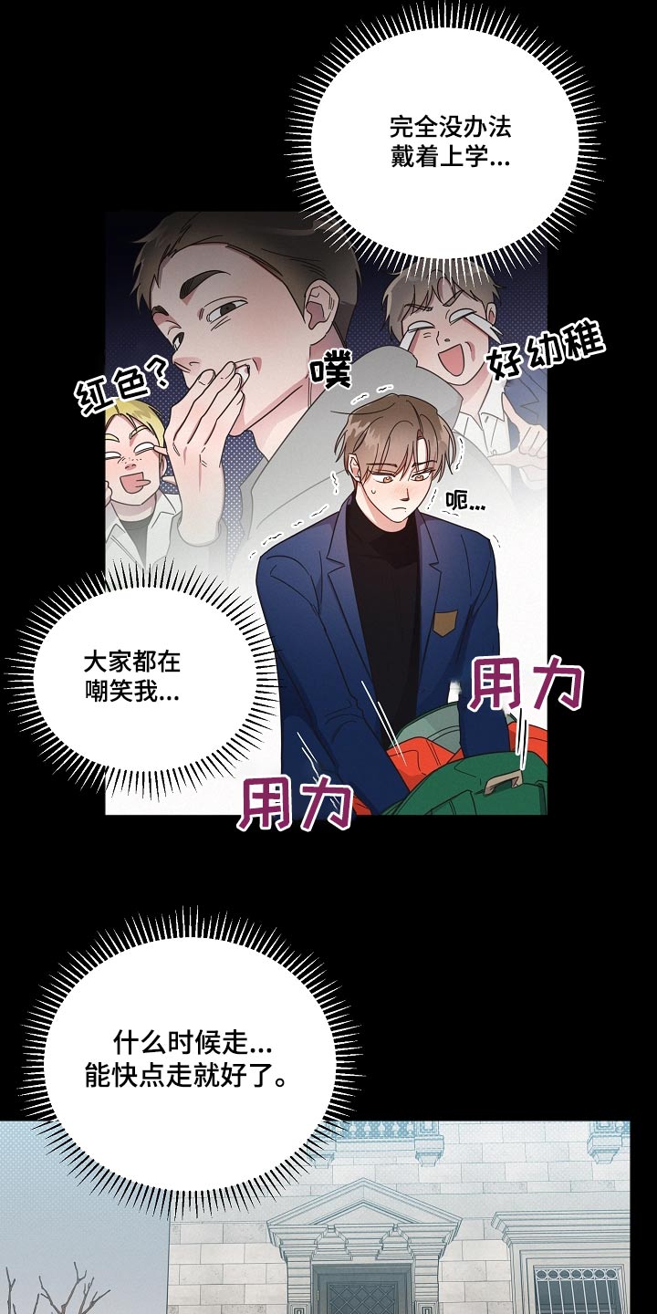 第82章：【第二季】不自在17