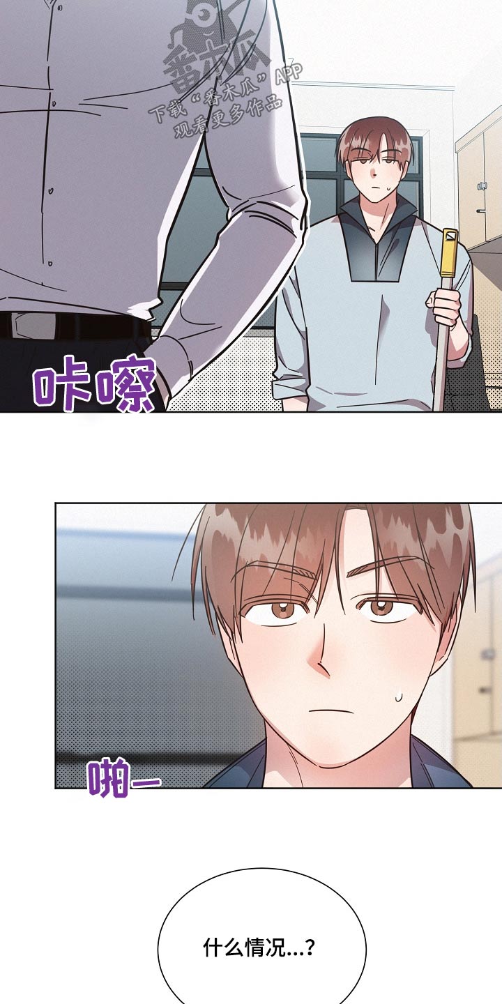 第105章：【第二季】这种地方5