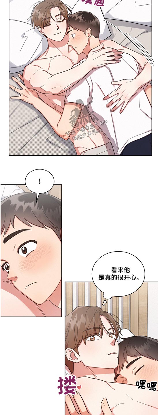 第71章：死党【第一季完结】3