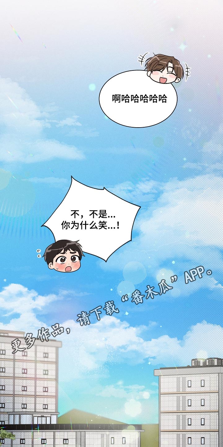 第77章：【第二季】去约会18