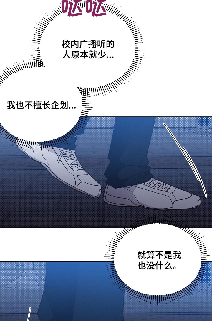 第118章：【第二季】撑不下去7