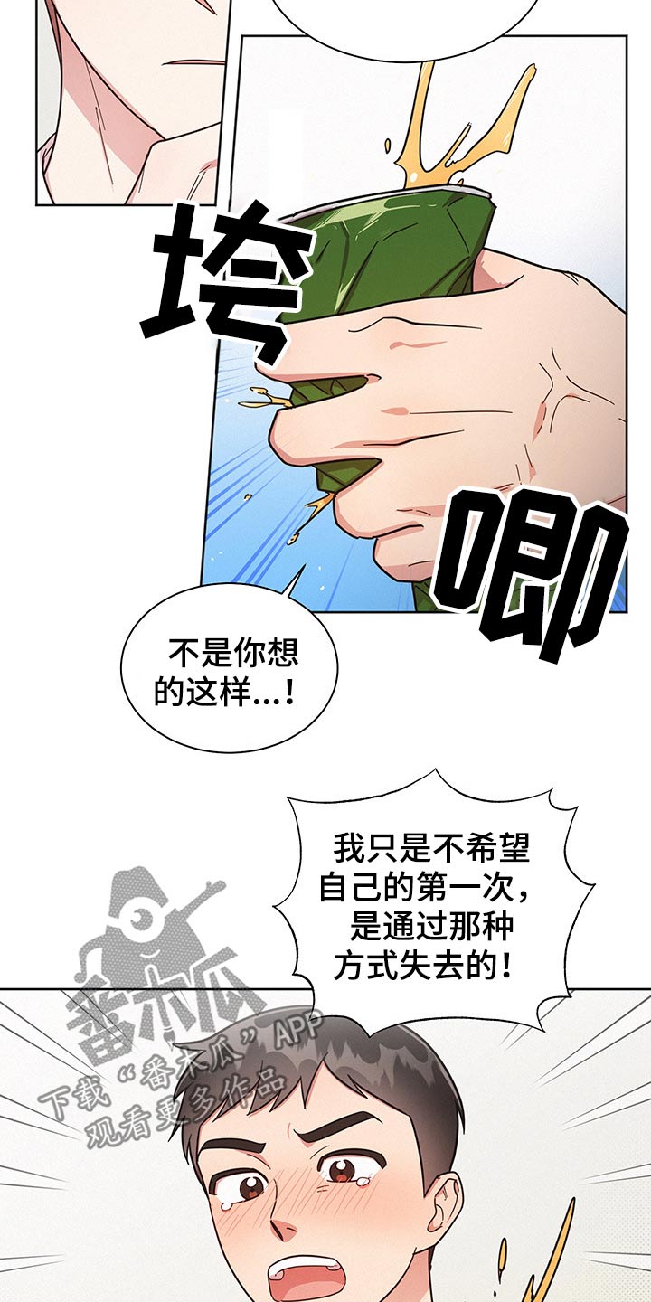 第44章：问题所在10