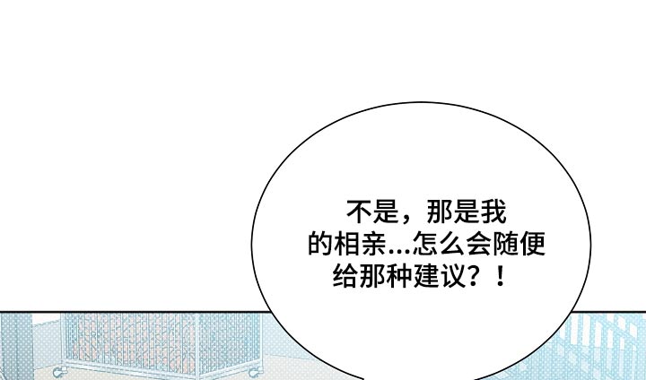 第133章：【第二季】通过17