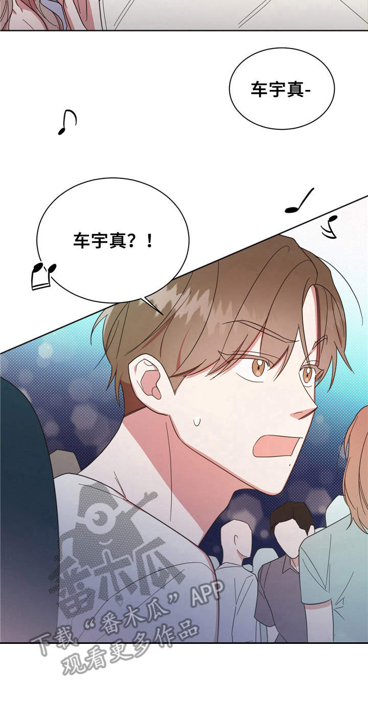 第21章：不知所措8