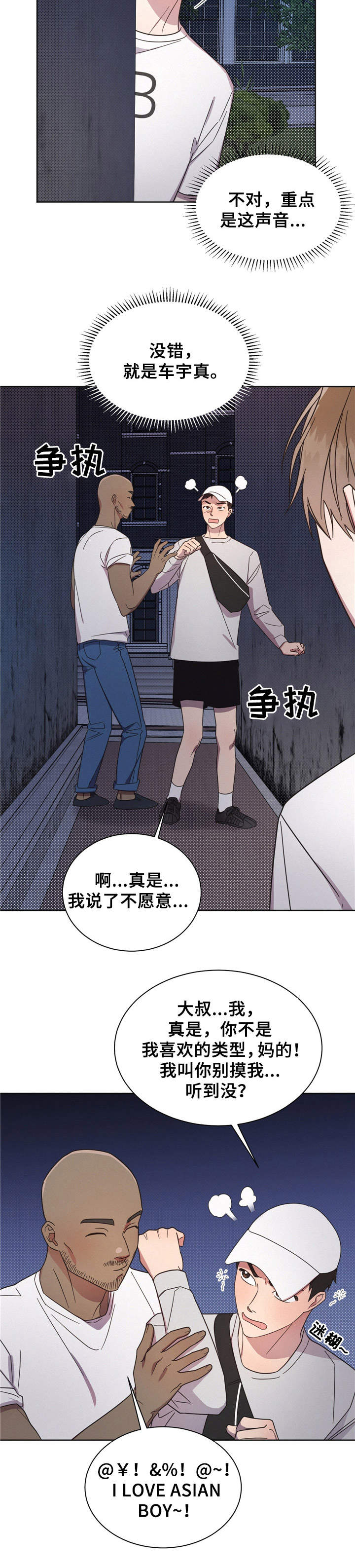 第9章：看不上8