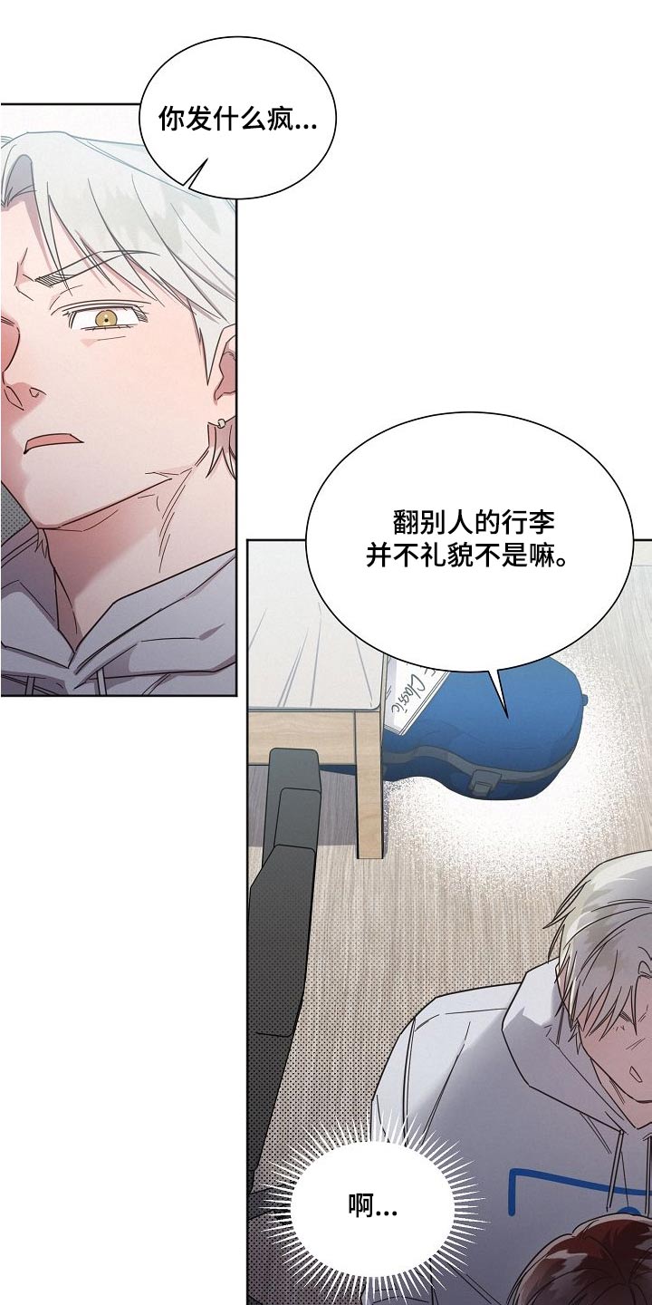 第114章：【第二季】小心点15