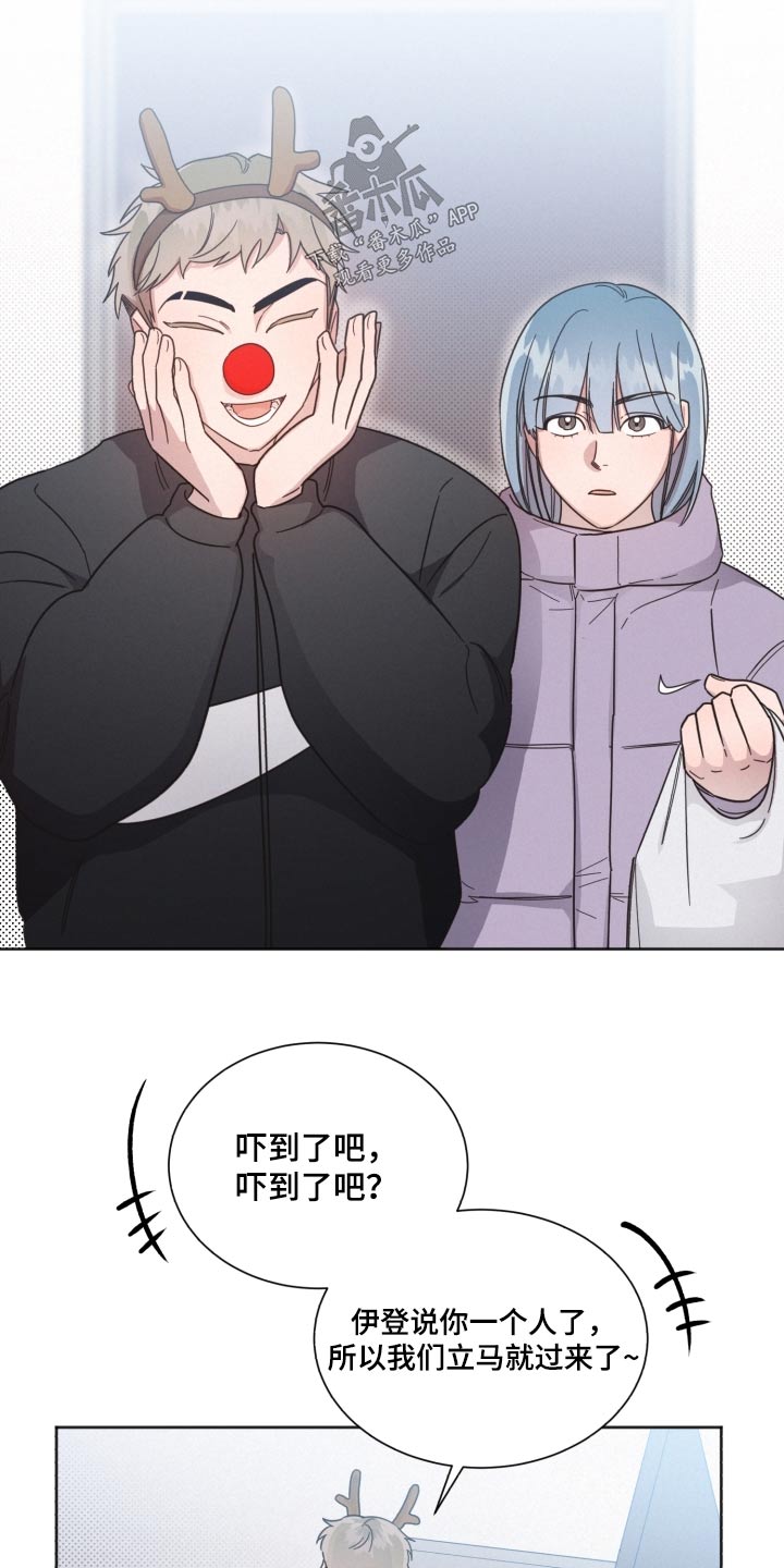第142章：【第二季】难道20
