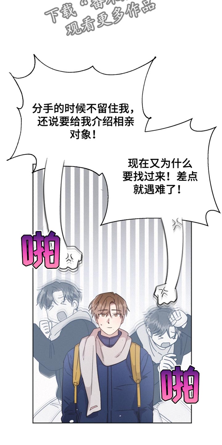 第153章：【第二季】应该见你一面25