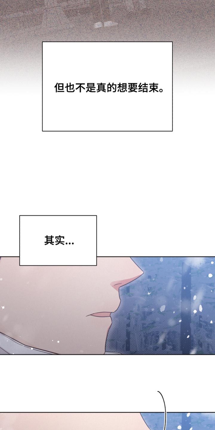 第153章：【第二季】应该见你一面10