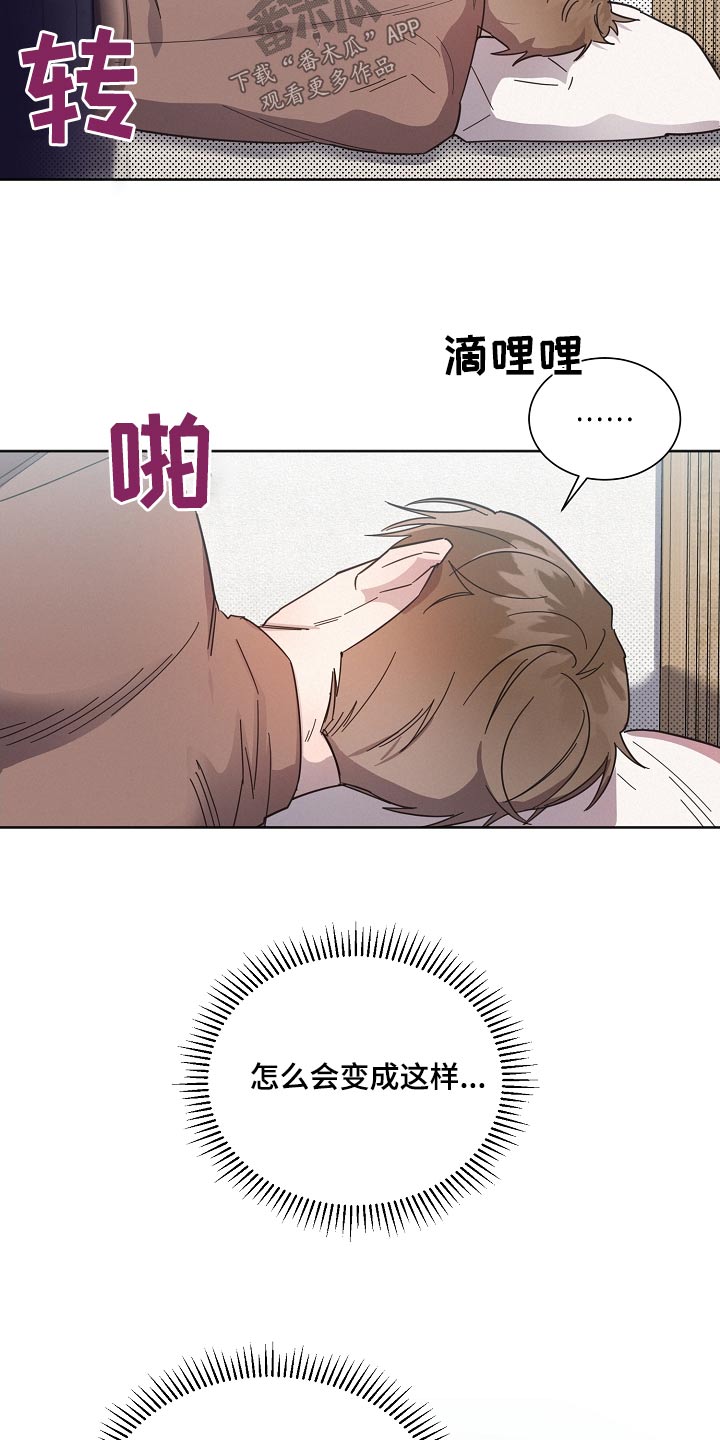 第120章：【第二季】心情差15