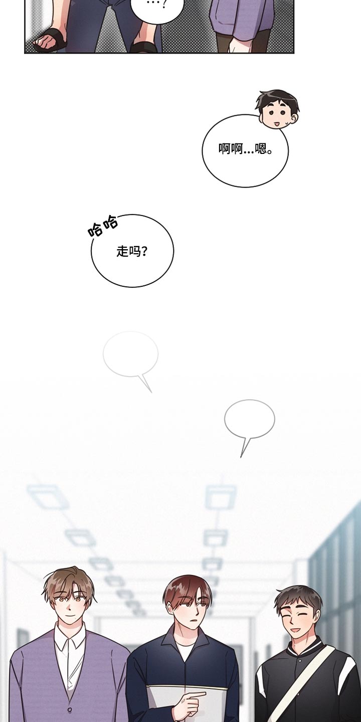 第88章：【第二季】你谁啊11