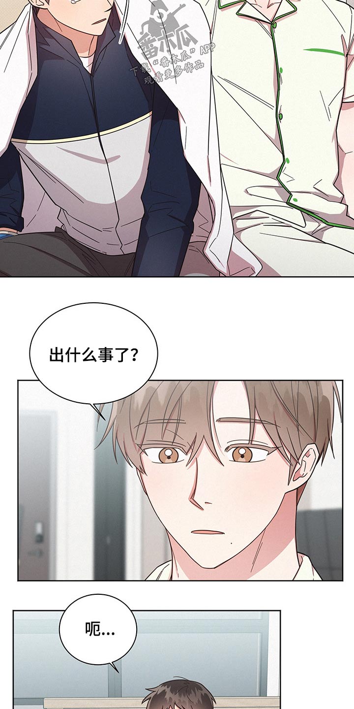 第54章：骚扰16