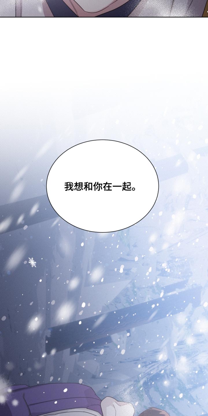 第152章：【第二季】我喜欢你17