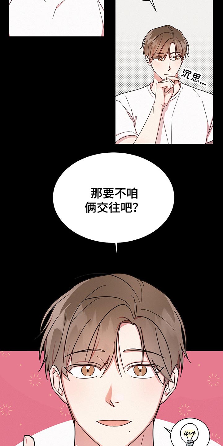 第46章：为什么15