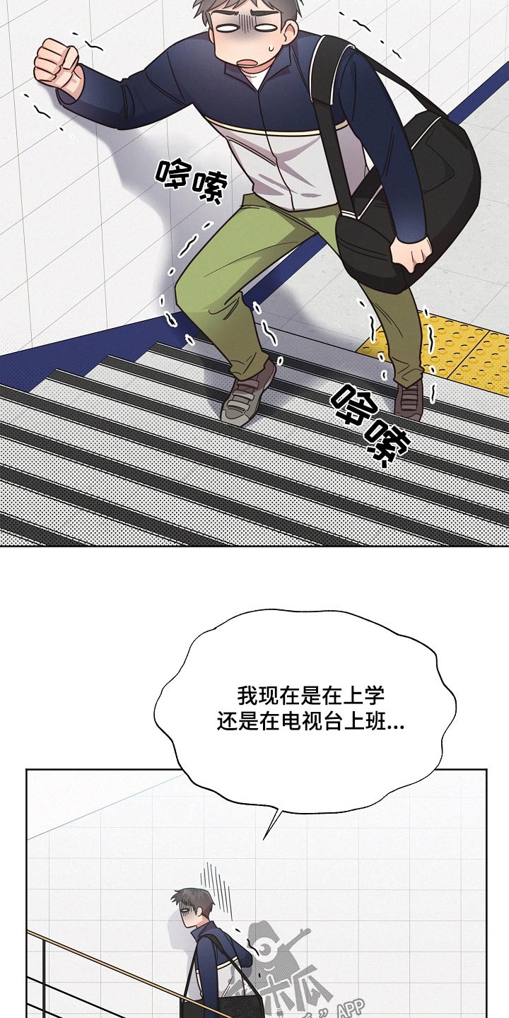 第105章：【第二季】这种地方20