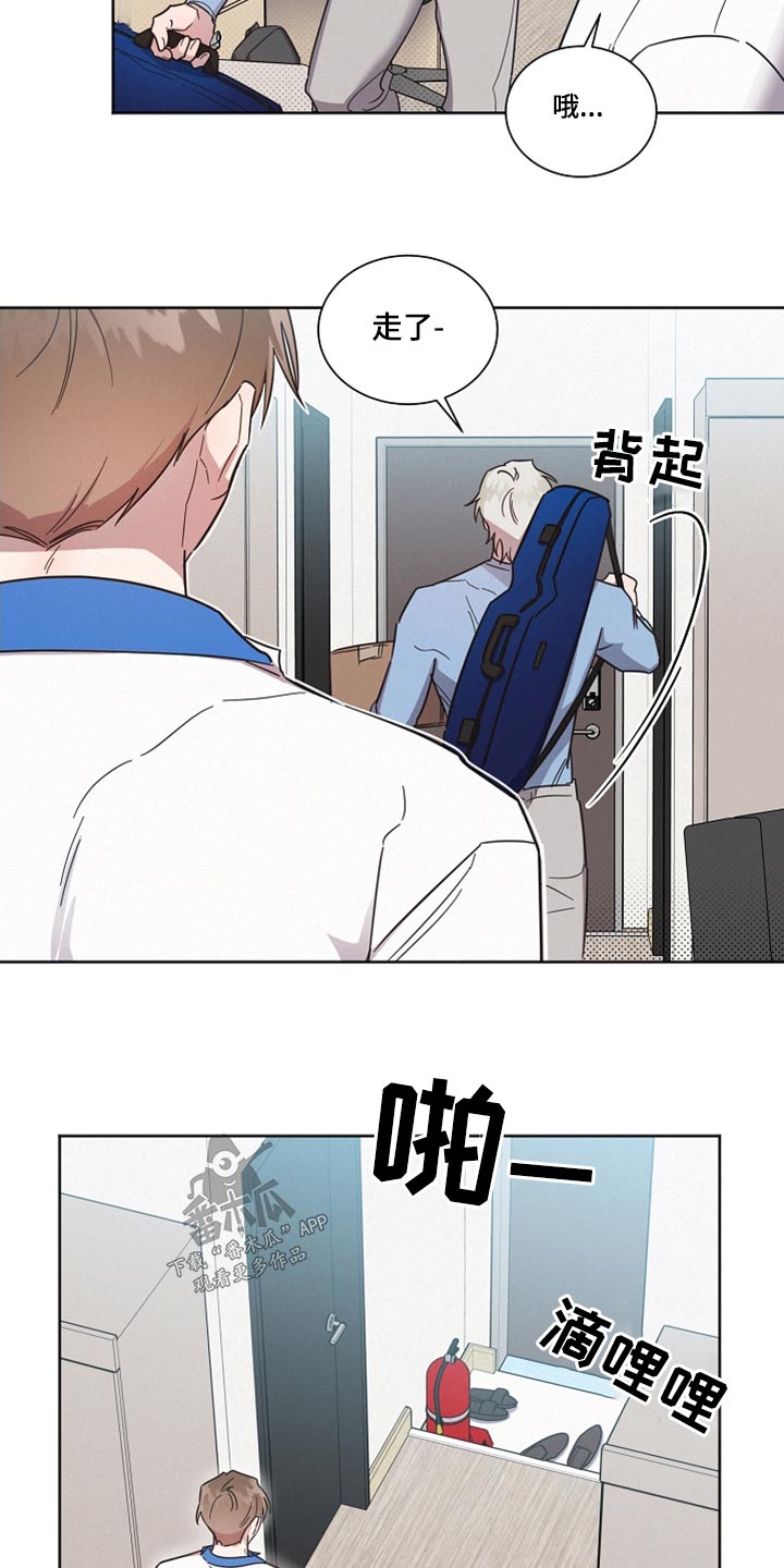 第99章：【第二季】想念1
