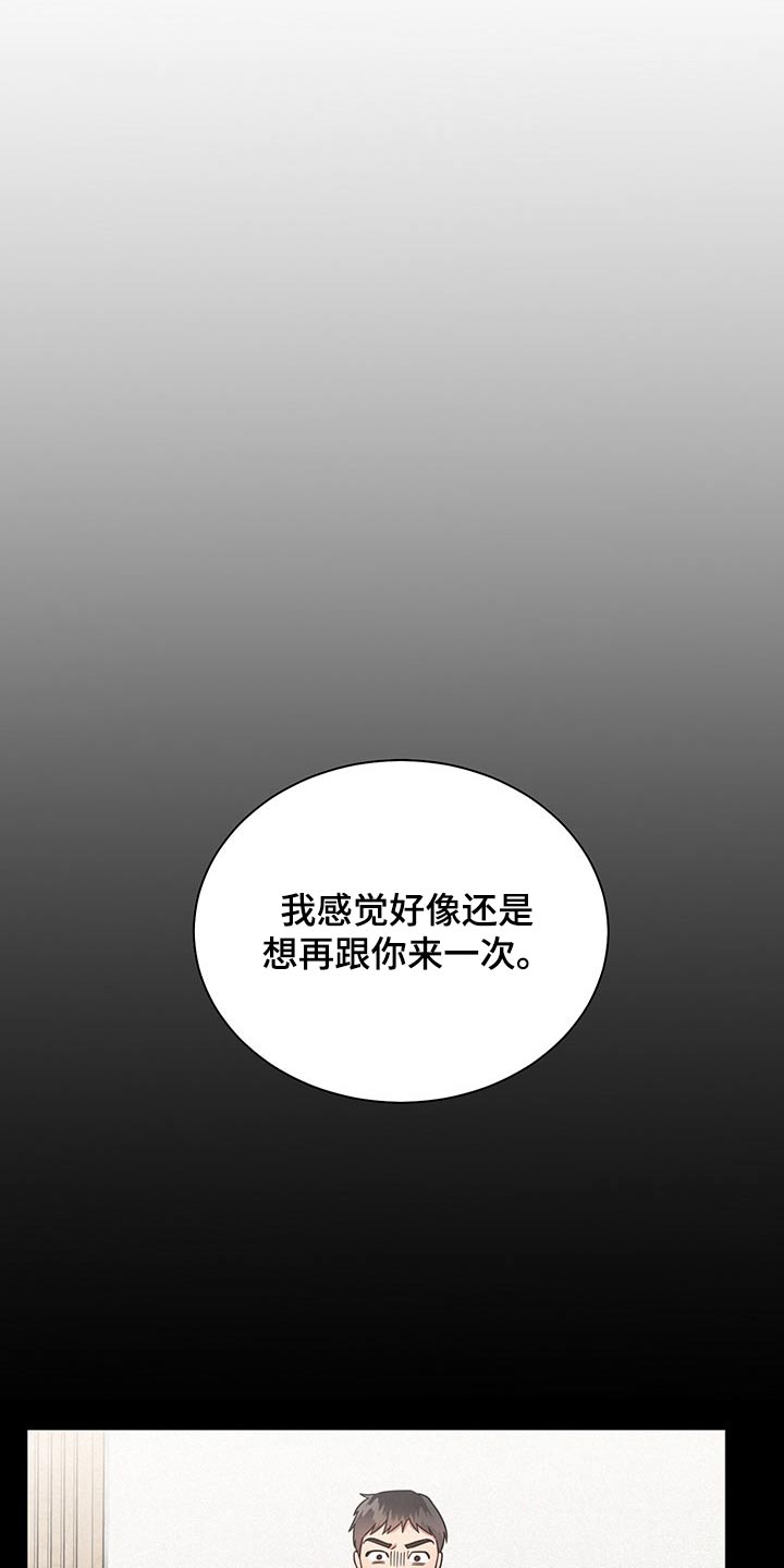 第46章：为什么8