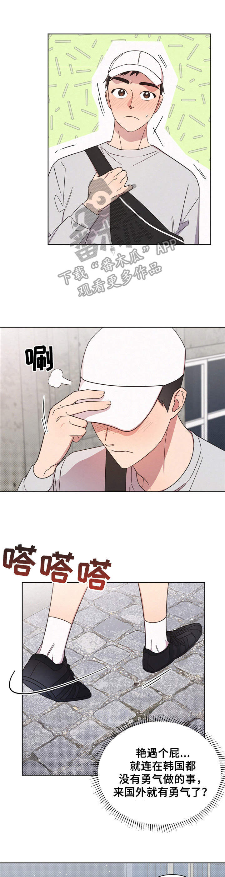 第9章：看不上3