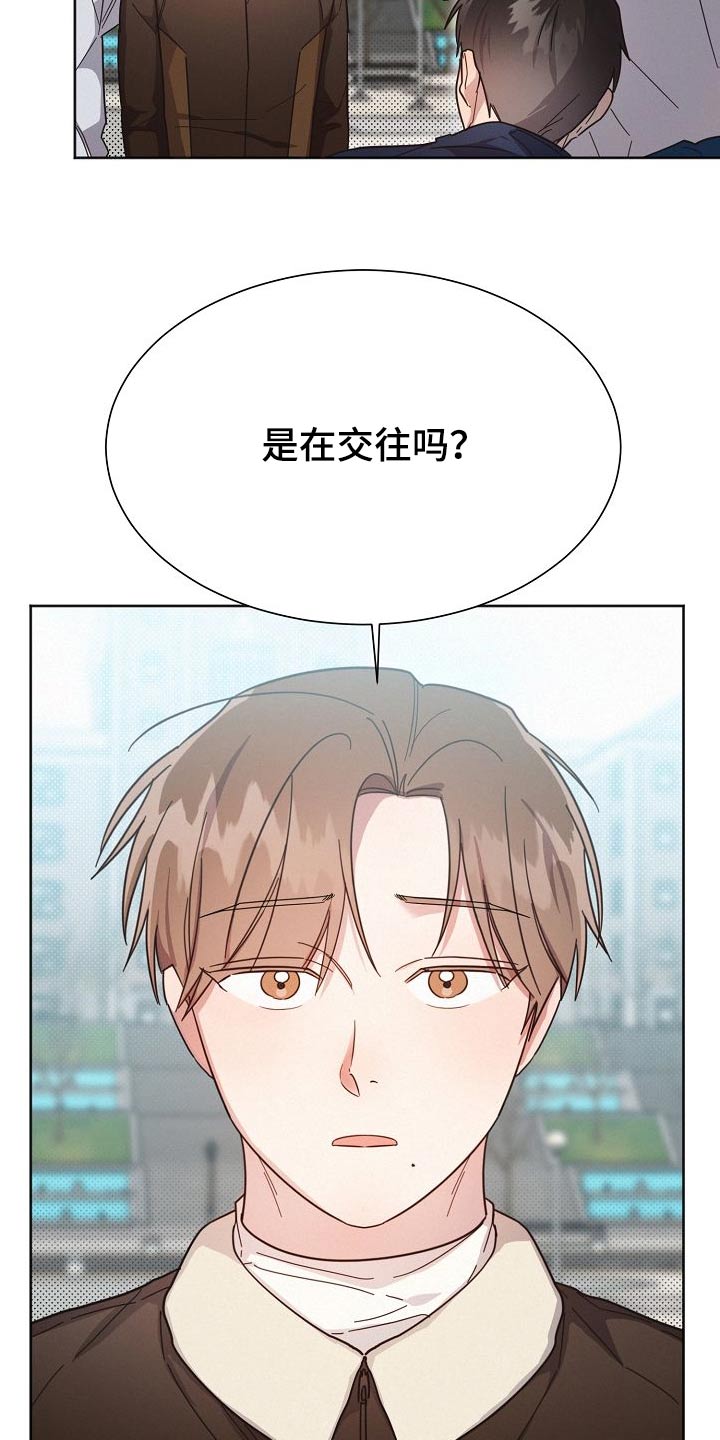 第110章：【第二季】出拳21