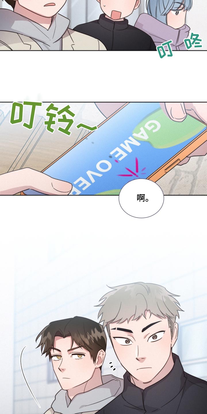 第144章：【第二季】相思病12