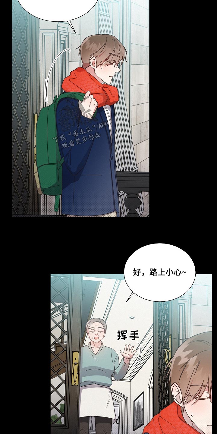 第82章：【第二季】不自在12