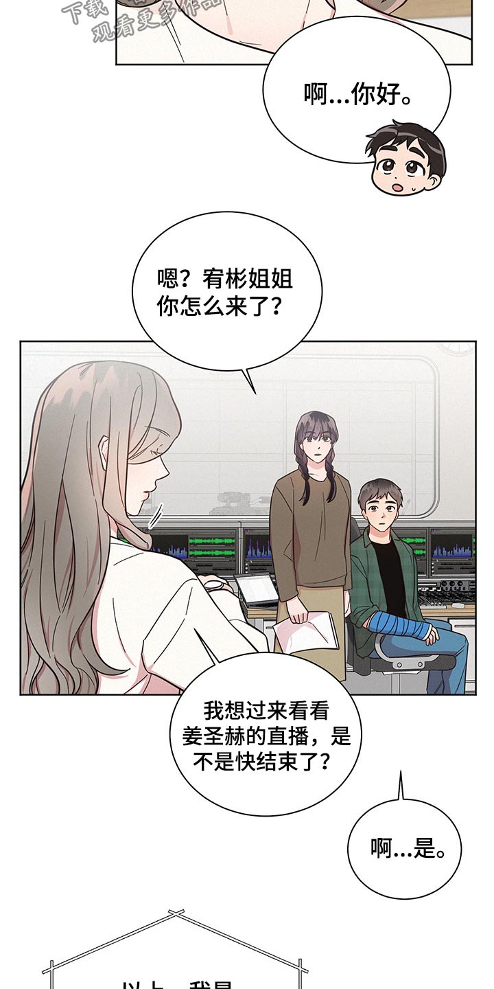 第50章：卑鄙的家伙8