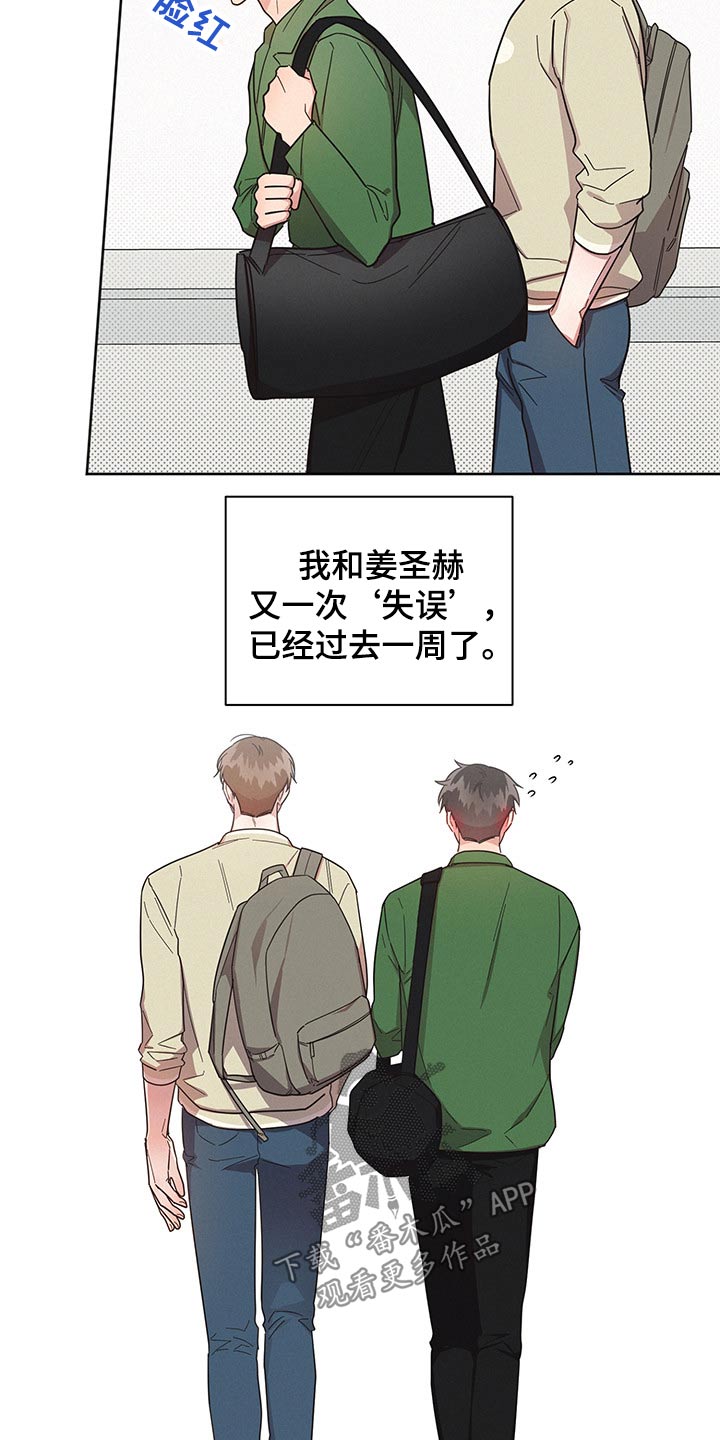 第56章：思想10