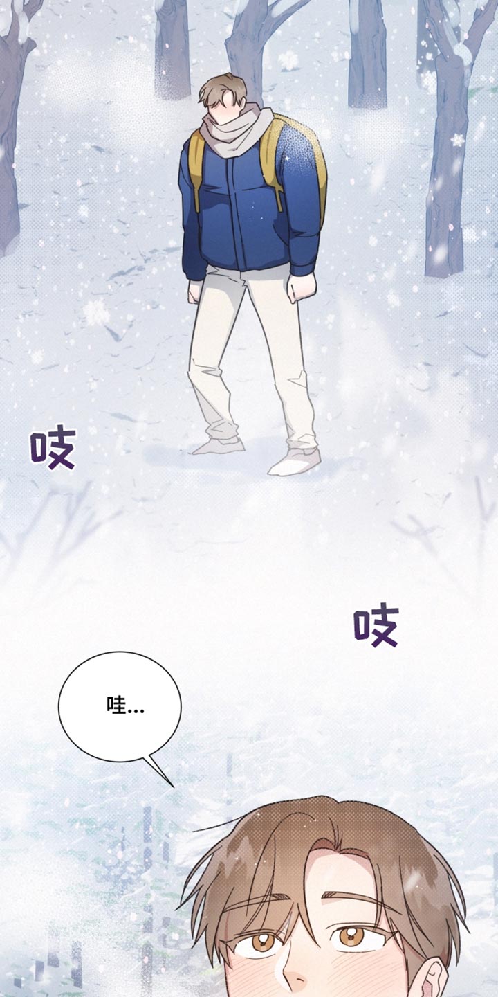 第149章：【第二季】临时封锁2