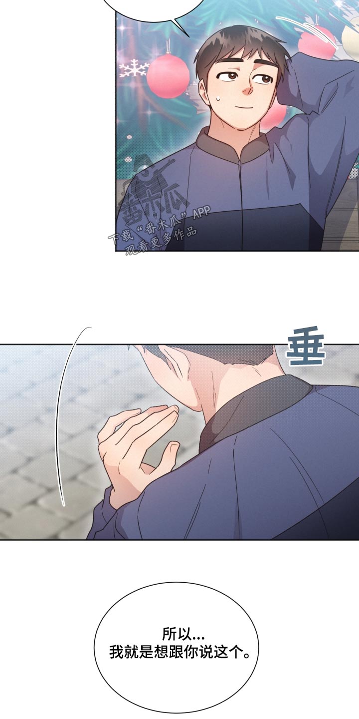 第139章：【第二季】想了很多25