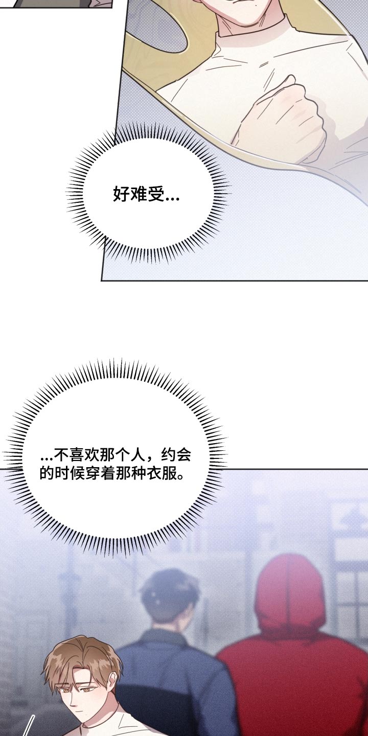 第143章：【第二季】想见他6