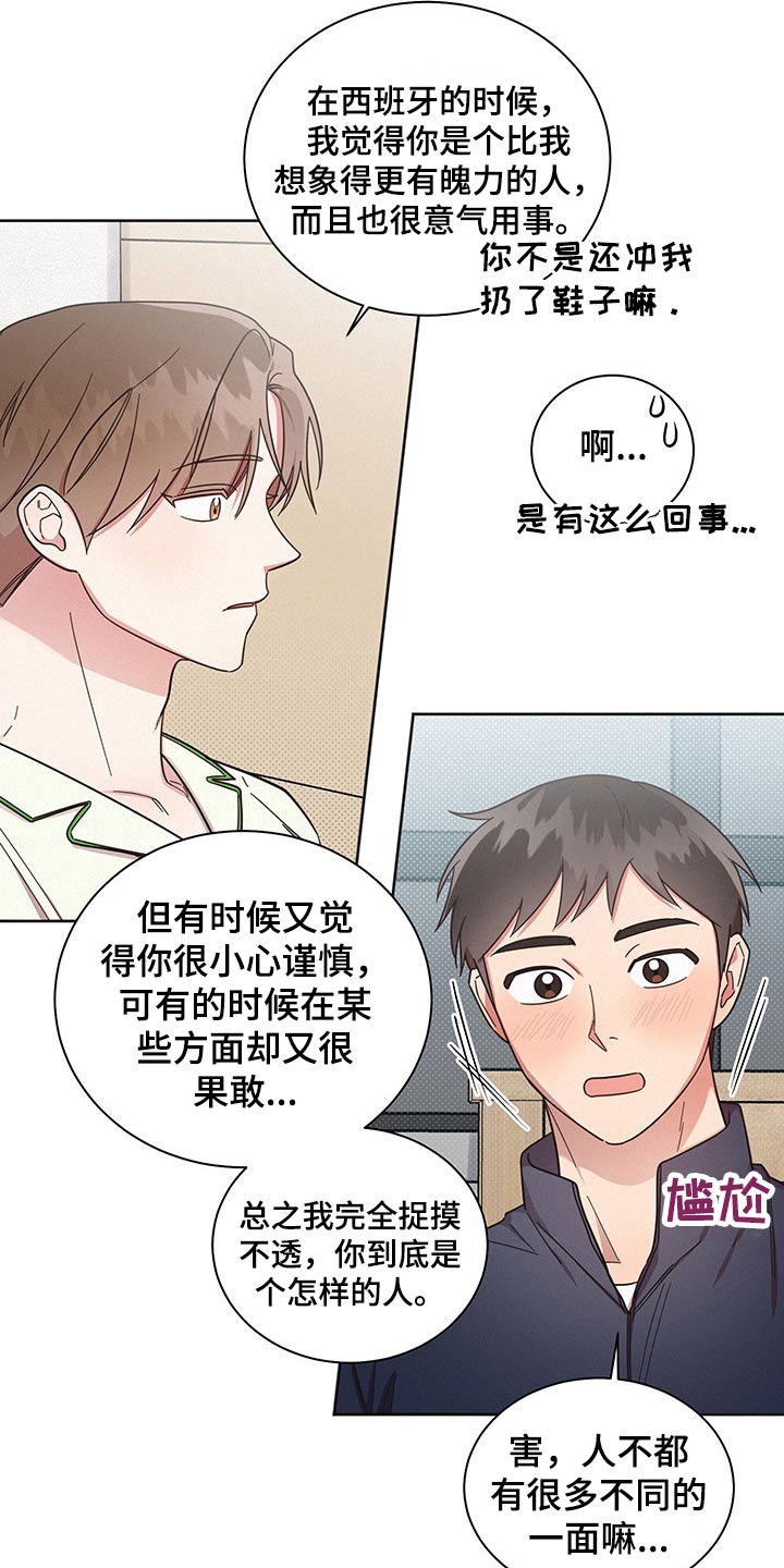 第55章：失误一次16