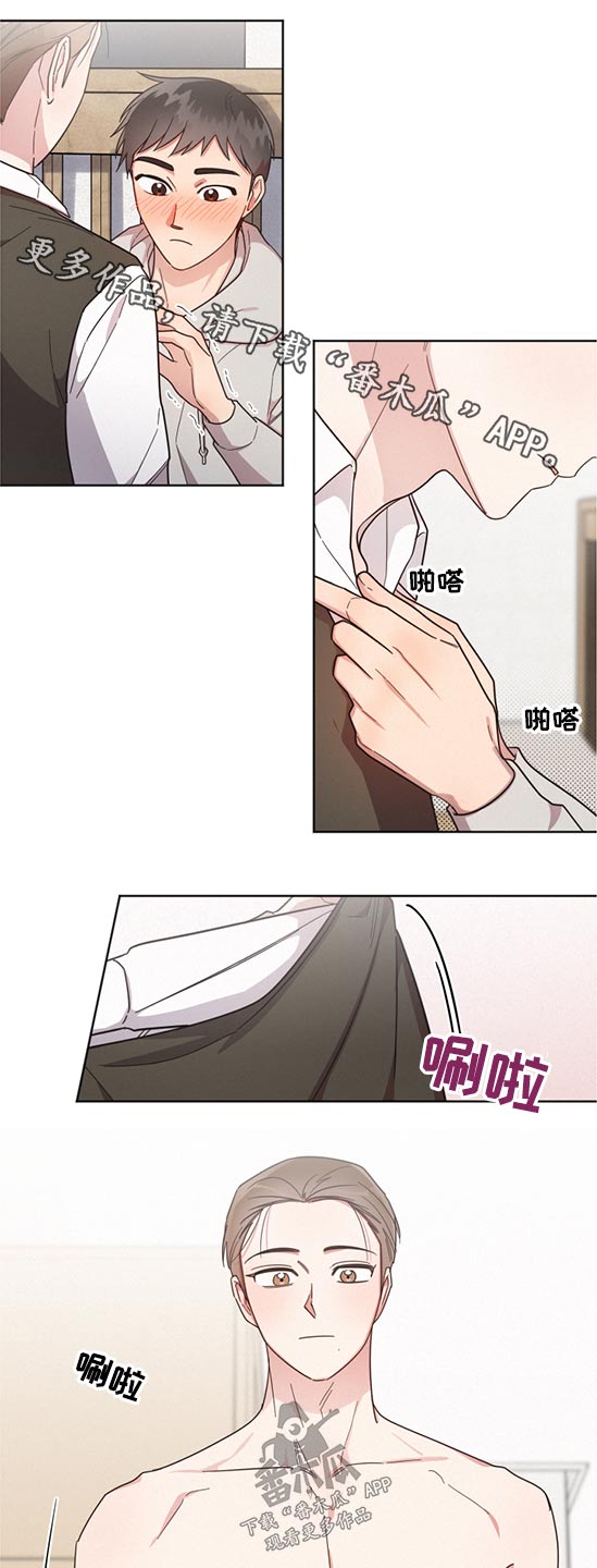 第67章：帮你0
