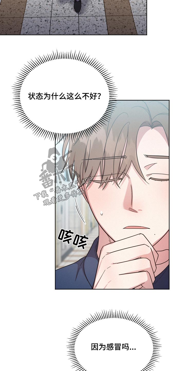 第124章：【第二季】想起8
